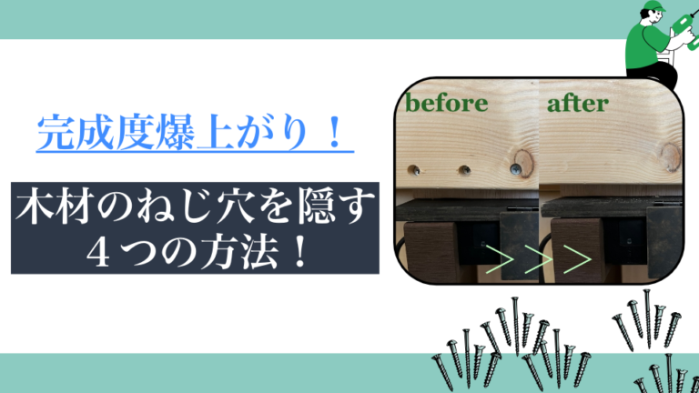 【DIY】風で倒れない3mガーデンパラソルの重り付きベースの作り方 - Toyonoshin Blog