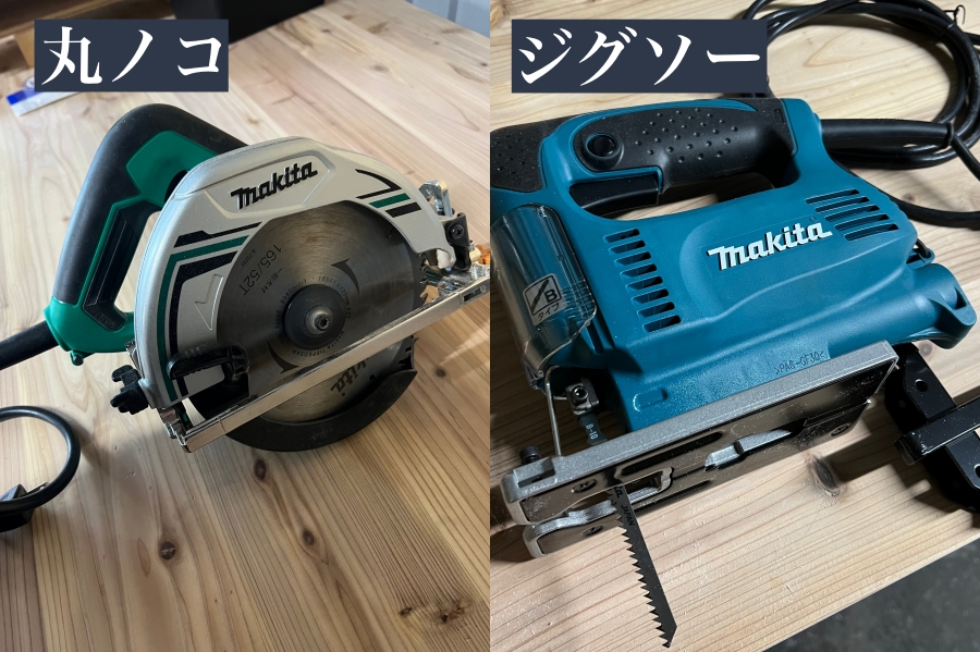 マキタの丸ノコとジグソーの画像
