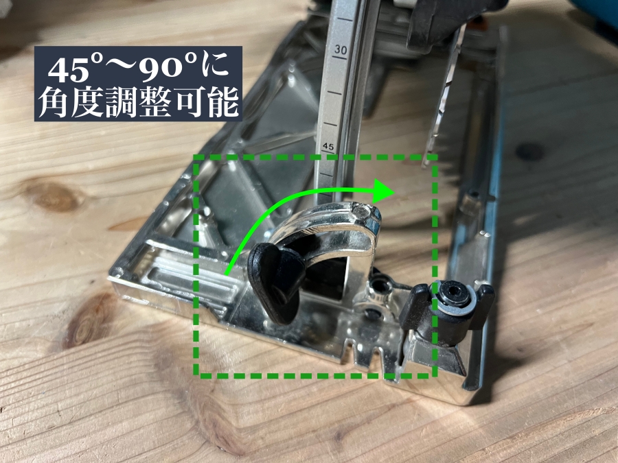 丸ノコの角度調整機能を解説した画像