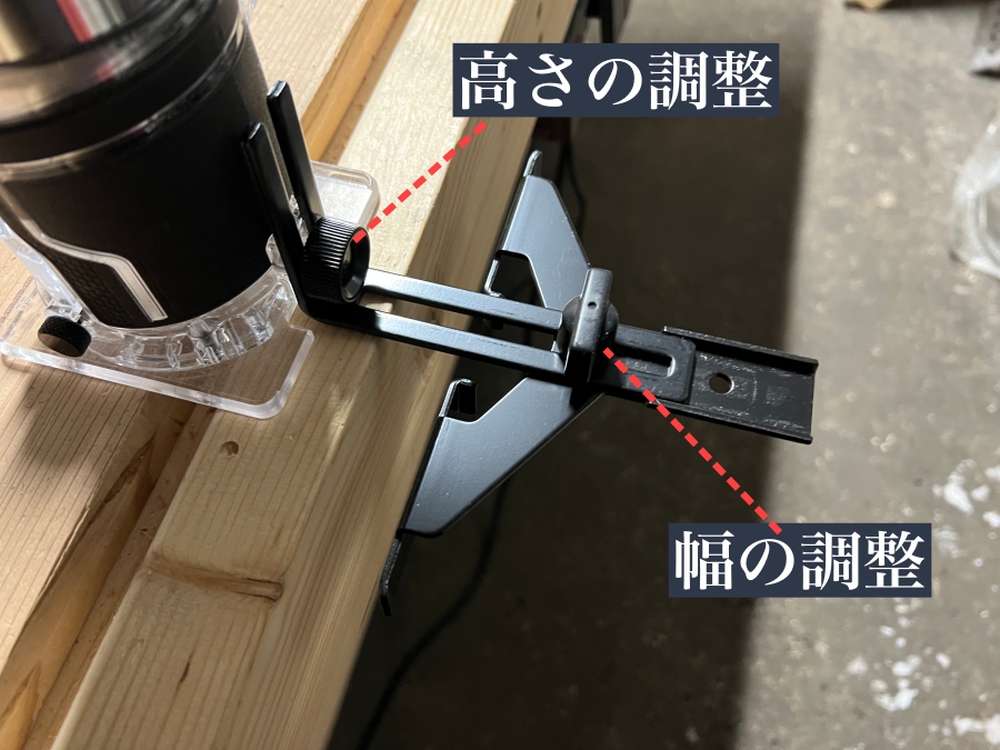 トリマー用ストレートガイドの取り付け方法を示した画像