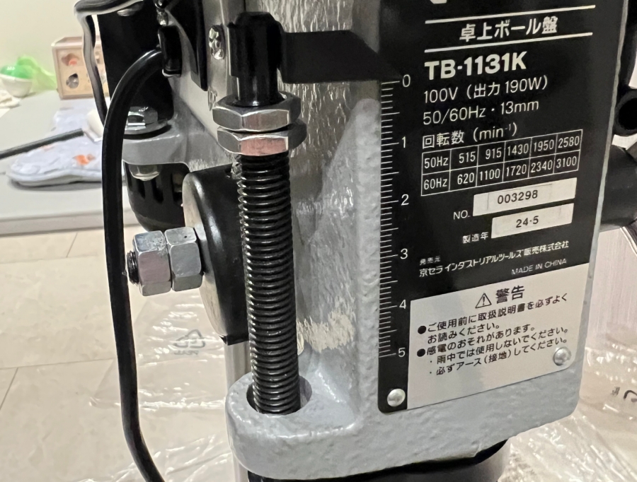 ボール盤の深さ調整調整機能部分