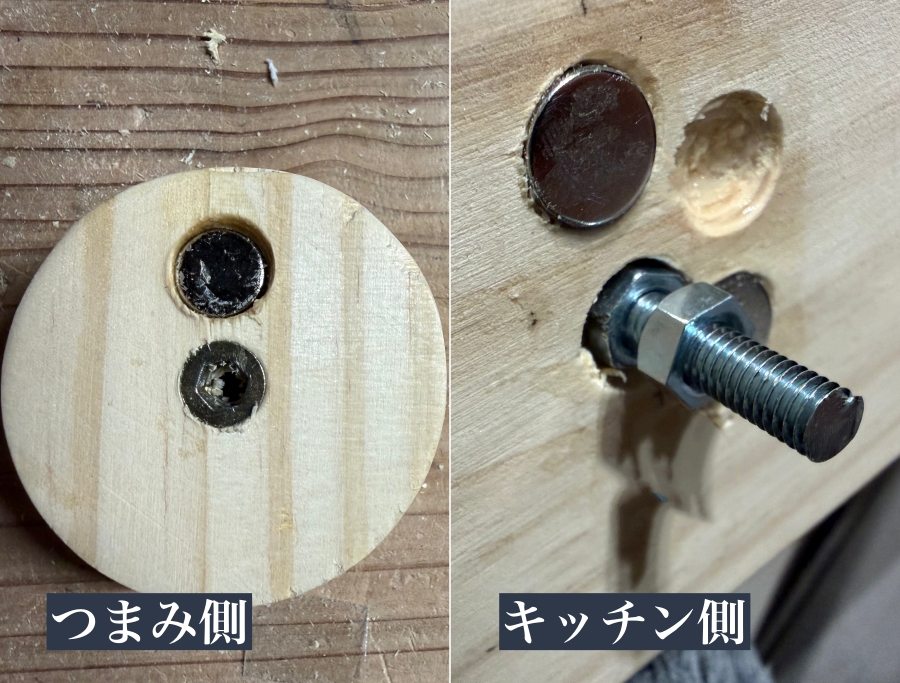 ままごとキッチンのコンロつまみ部分に仕掛けを作る様子