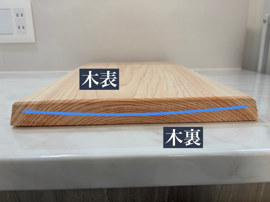 木材の木表・木裏を解説した画像