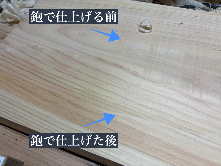 桧材の表面を鉋仕上げ前後で比較した画像