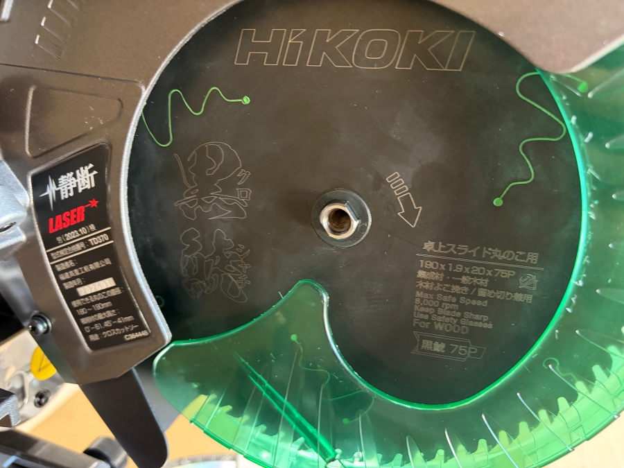 C7RSHDに取り付けたチップソー”黒鯱”の画像