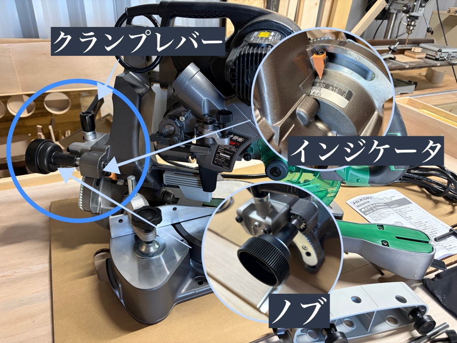 C7RSHDの角度調整機構の名称を示した画像