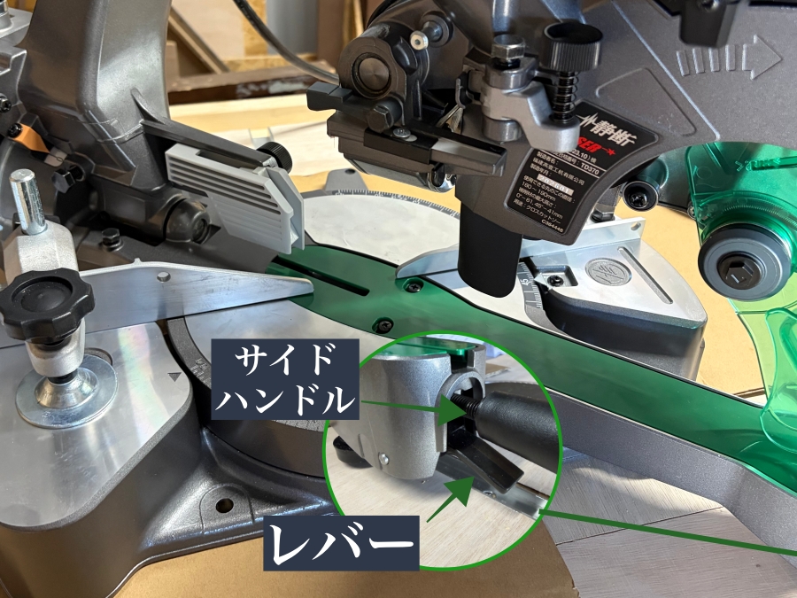 C7RSHDの角度調整機構の名称を示した画像